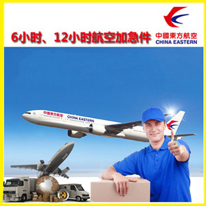 南京禄口空运代理公司谈空运的四大作用是什么